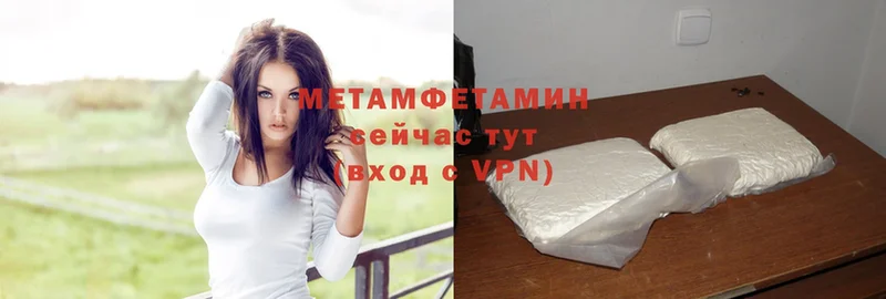 Метамфетамин витя  Топки 